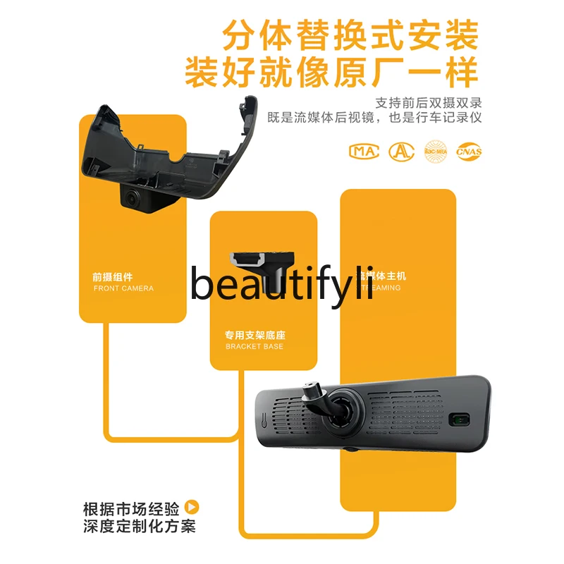 Suitable for 24 Prado streaming media rearview mirror new overbearing LC250 recorder high definition night vision modification