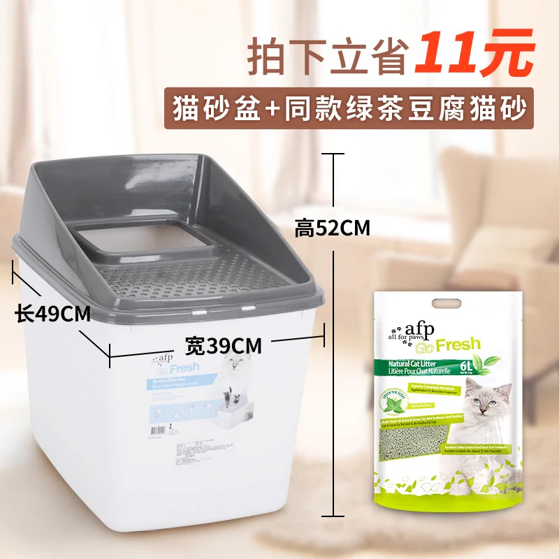 tofu cat litter 6L-691