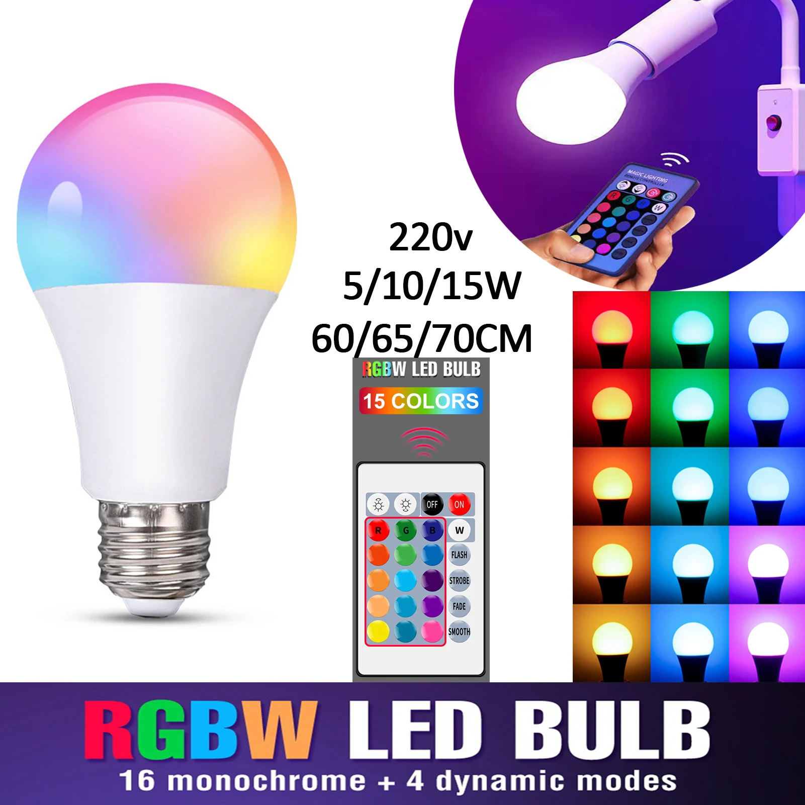 E27 LED RGB 램프 스포트라이트 전구, 220V, 봄빌라 LED, 5W, 10W, 15W, IR 리모컨 LED 전구, 2835 SMD 조도 조절 매직 라이트 전구, 110V