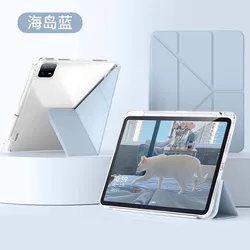 Clear Back Shell with Y-Fold Design for Redmi pad SE 8.7inch (Light Blue)