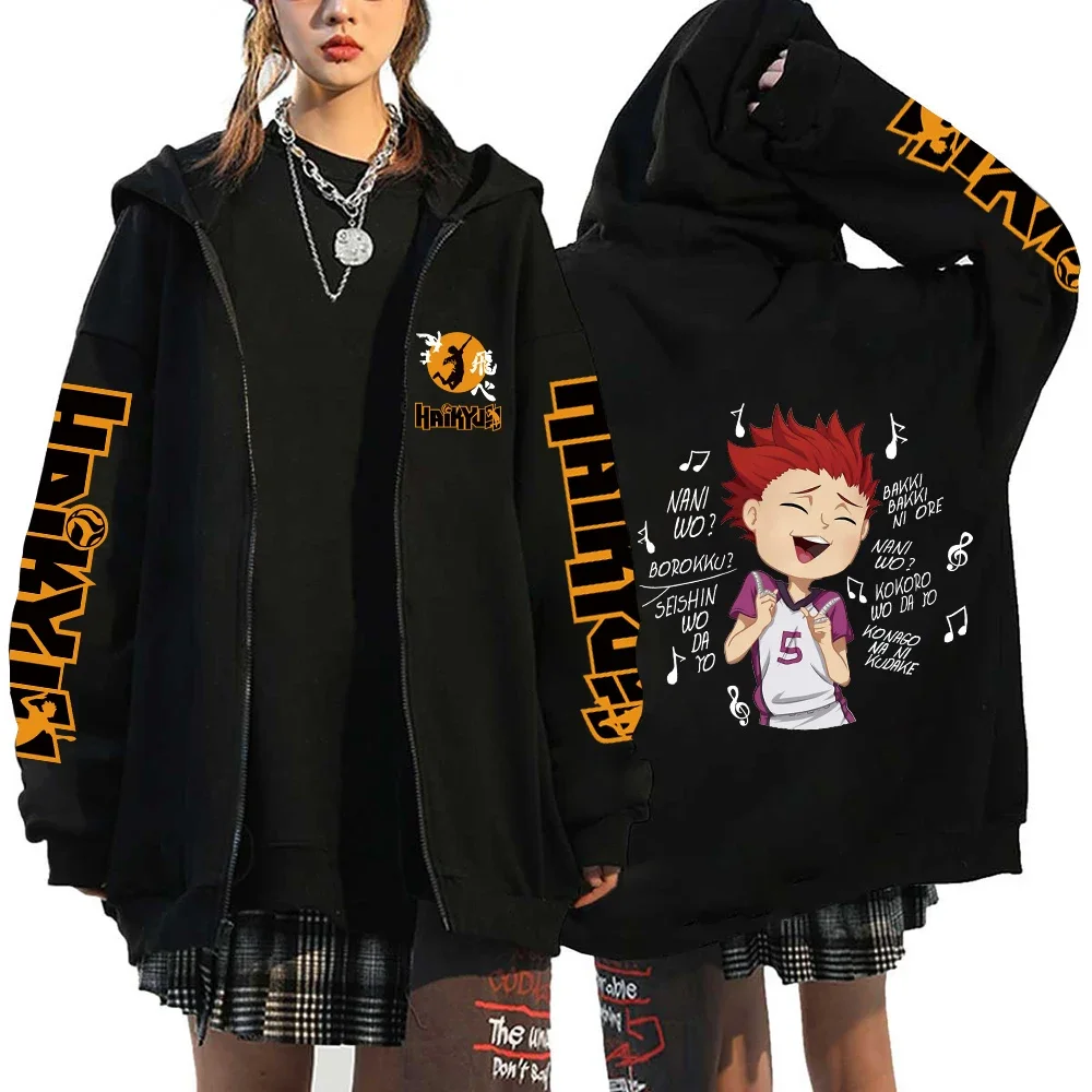 Haikyuu!! Karasuno High School Zip-Up Hoodie – Unisex Anime Streetwear