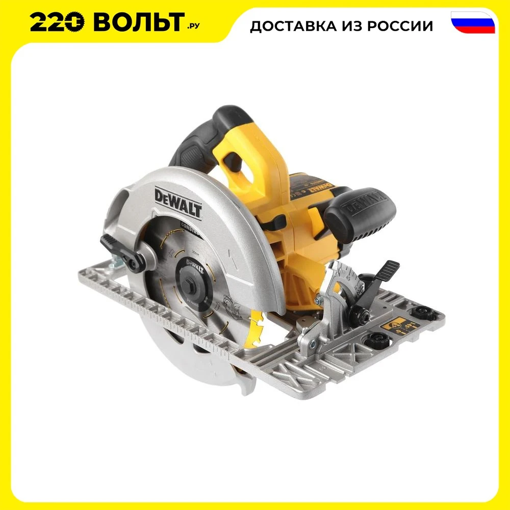 Circular saw DeWALT DWE576K 1600W 5200rpm, tools electrical cutting for