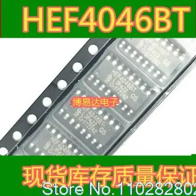 

（20PCS/LOT） HEF4046BT SOP-16 PLL IC Original, in stock. Power IC