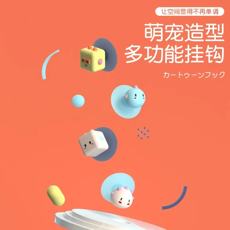 New Trend 3D Cute Pet No Punching Hook Colorful Korean Cartoon Multi functional Strong Adhesive Hook Home Key Decoration Hook