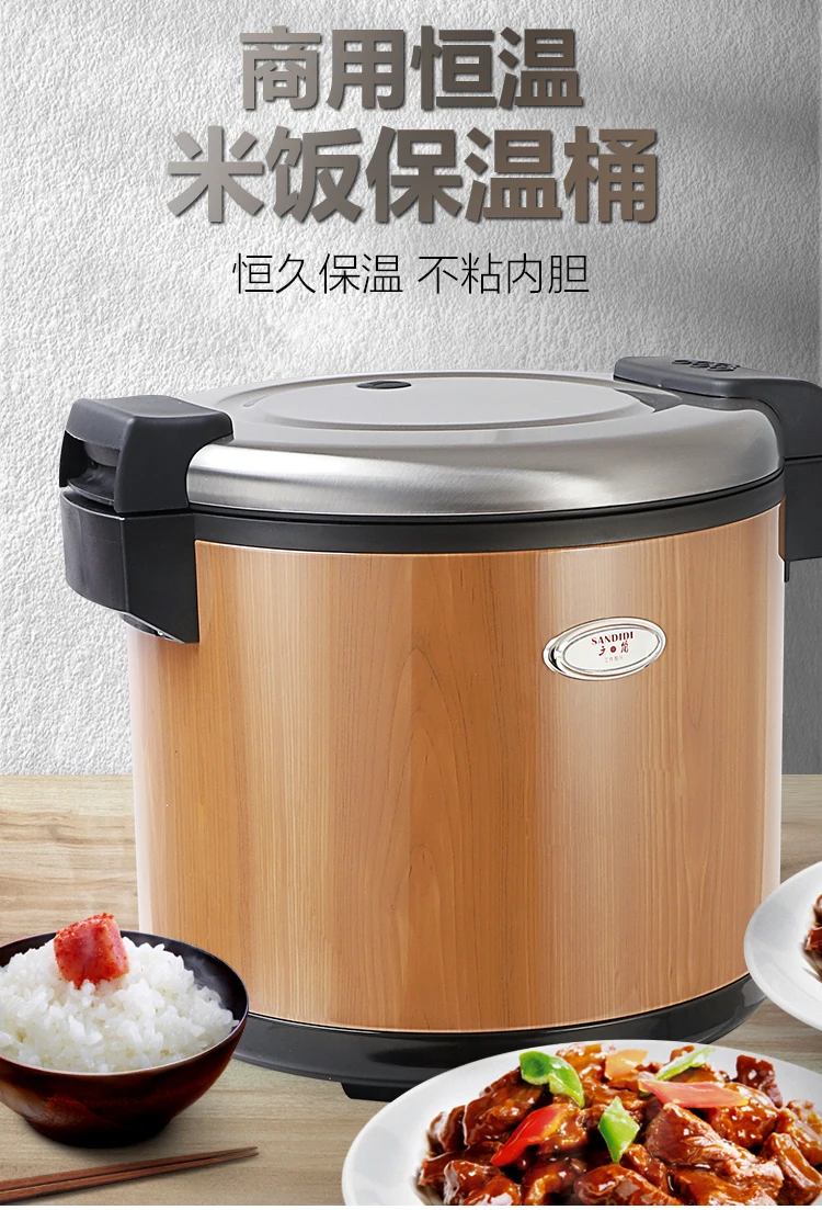 Description Picture 2 of itemElectric Heating Fireless Cooker Rice Insulation Sushi Insulated Rice Bucket Plug-in Commercial Large Capacity