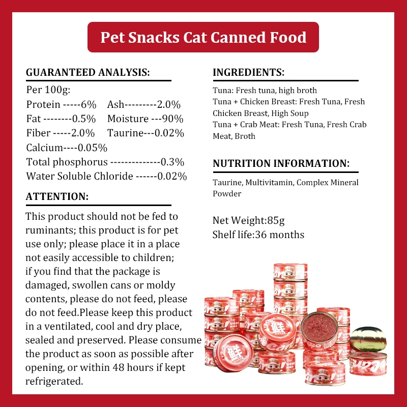 Cat Snacks 85g DHA Marine Fish Canned Selected Tuna High Protein Adult Cats Kitten Hydration Fattening Wet Food Pet Snacks
