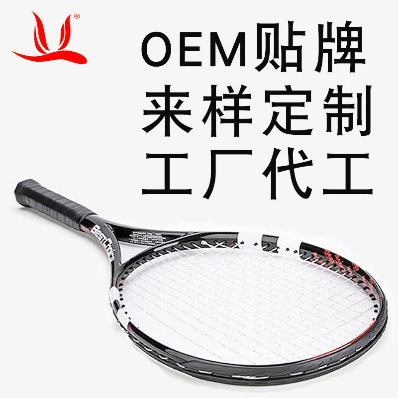 Genuine Composite Carbon Fiber Tennis Racket for Beginners, Male and Female Single and Double Students, Carbon Belt Wire