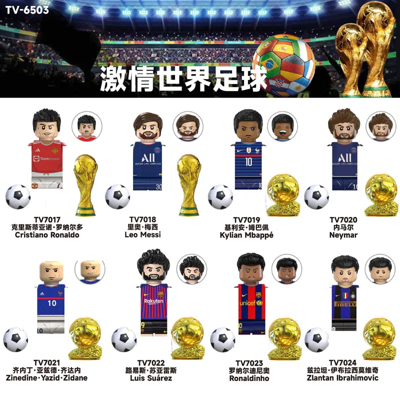 Football Star Assembled Building Blocks TV6501-TV6507 Children's Toys Christmas Gift