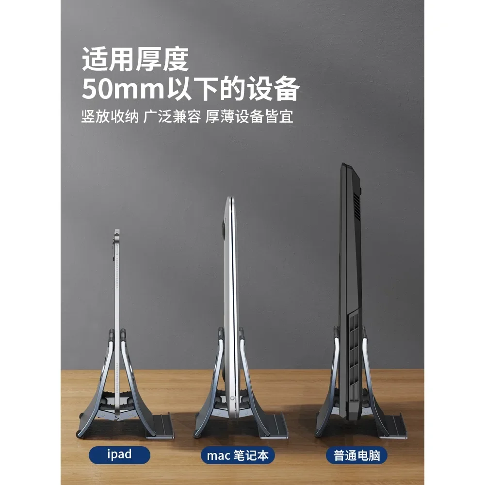 노트북 모든 금속 스탠드 맞춤형 노트북 직립형 스토리지 유형 브래킷 미니 PC 휴대 전화 중력 지원 스탠드 데스크탑 장식