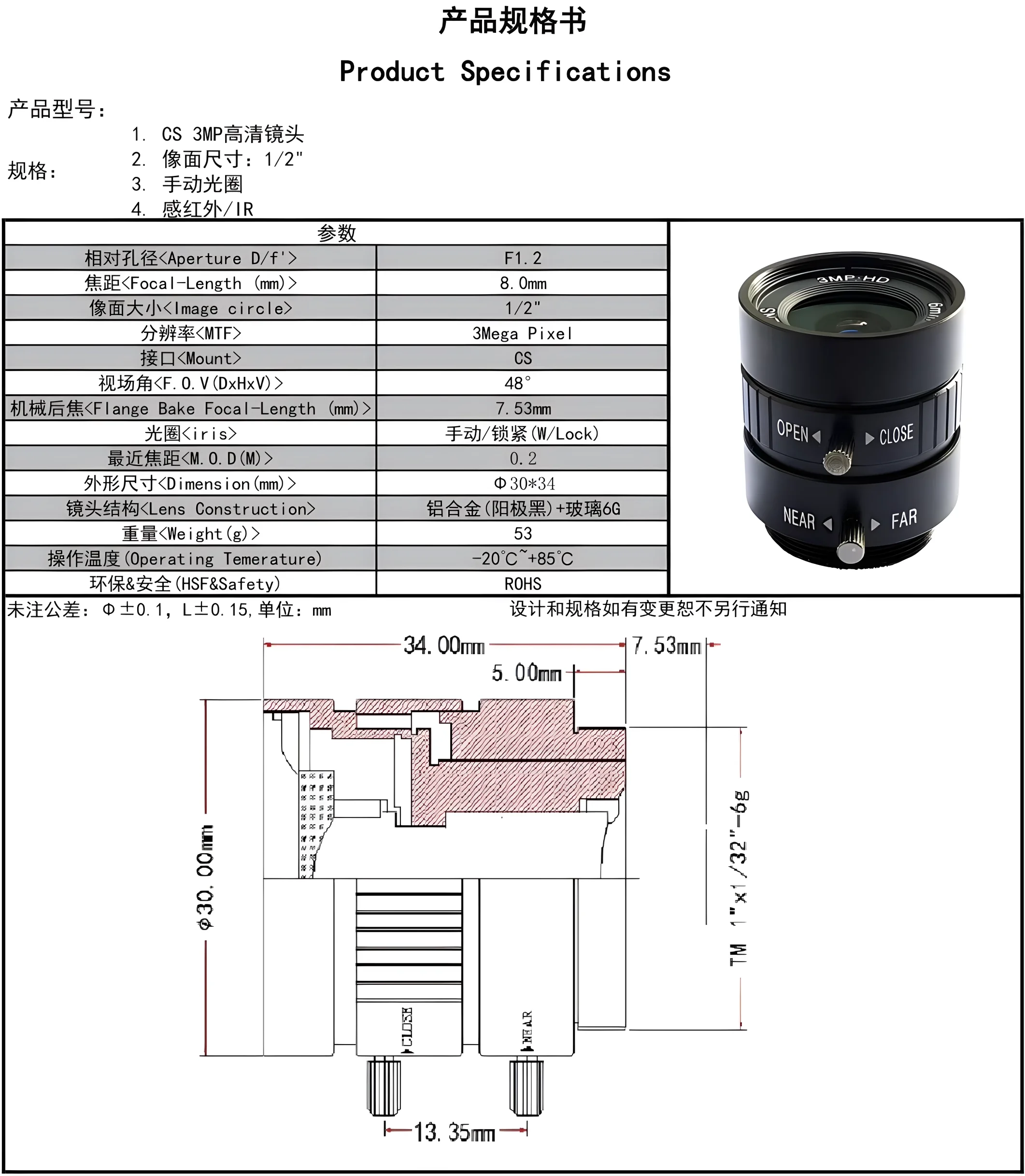 ӽ  3MP     ȭ  ī޶  CS ̽ 4mm 6mm 8mm ɼ