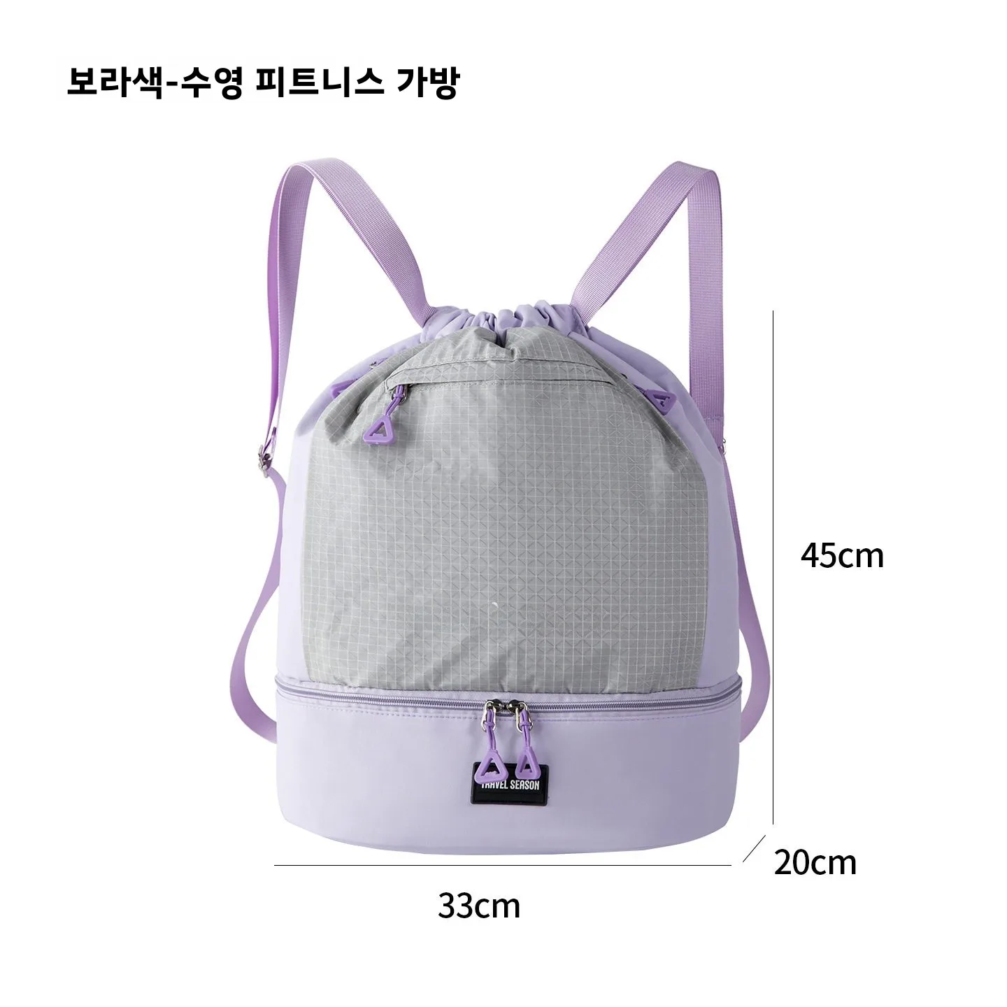 대용량 수영 가방 습식 및 건식 분리 방수 가방(신발 칸막이 및 어린이용 배낭 포함) 남녀공용