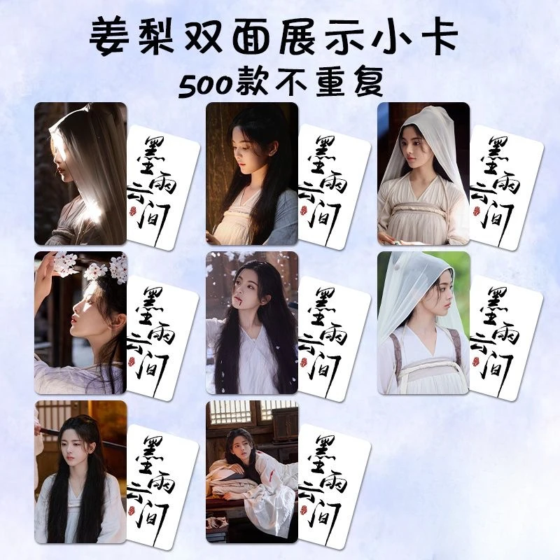 Kpop Photo Cards Photo Cards Comics Photo Cards Manga Photo Cards 8PC/SET