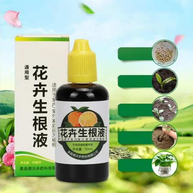 Növény Növekedés Gyors Gyökérzet 50 Ml Víz Oldódó Növényi Gyökér Stimulátor Palánta Bonsai Fa Vágó Hormon Műtrágya - Image 3
