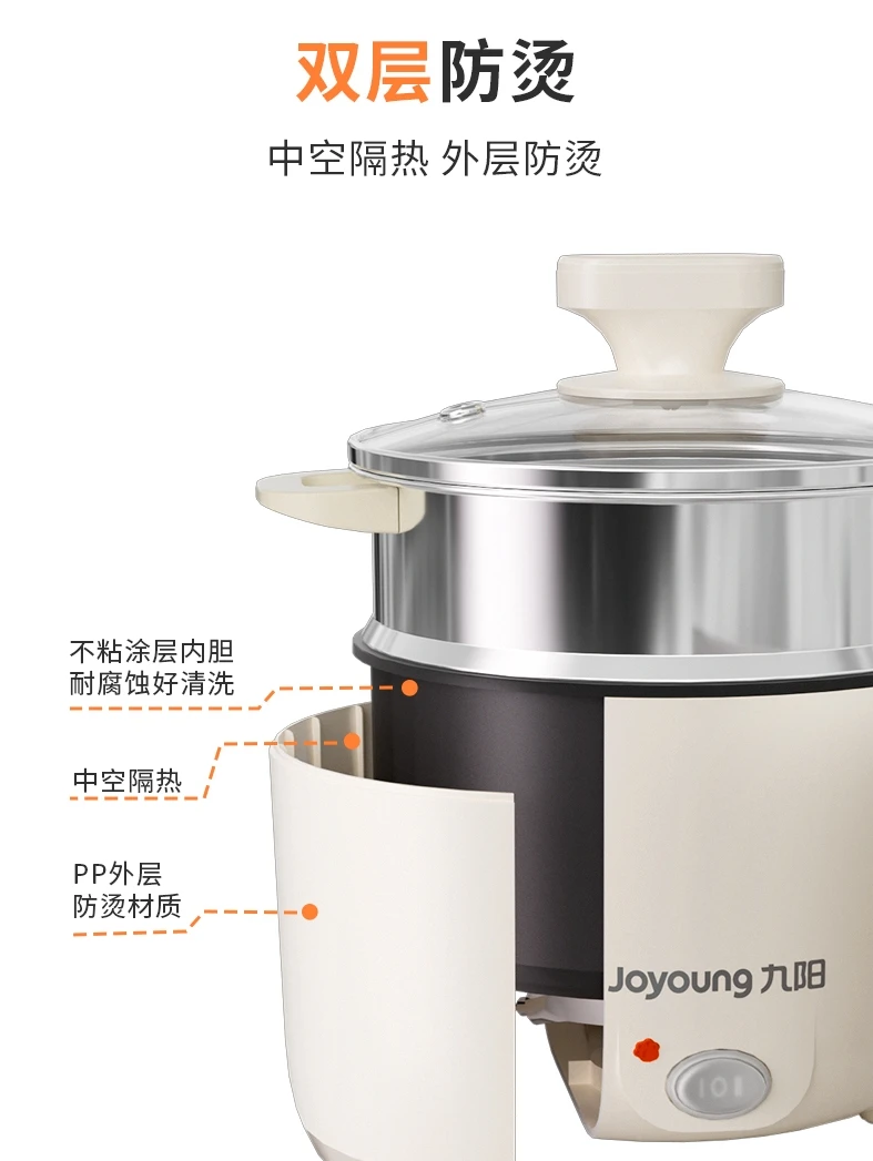 Dorm Electric Skillet Cooker 5