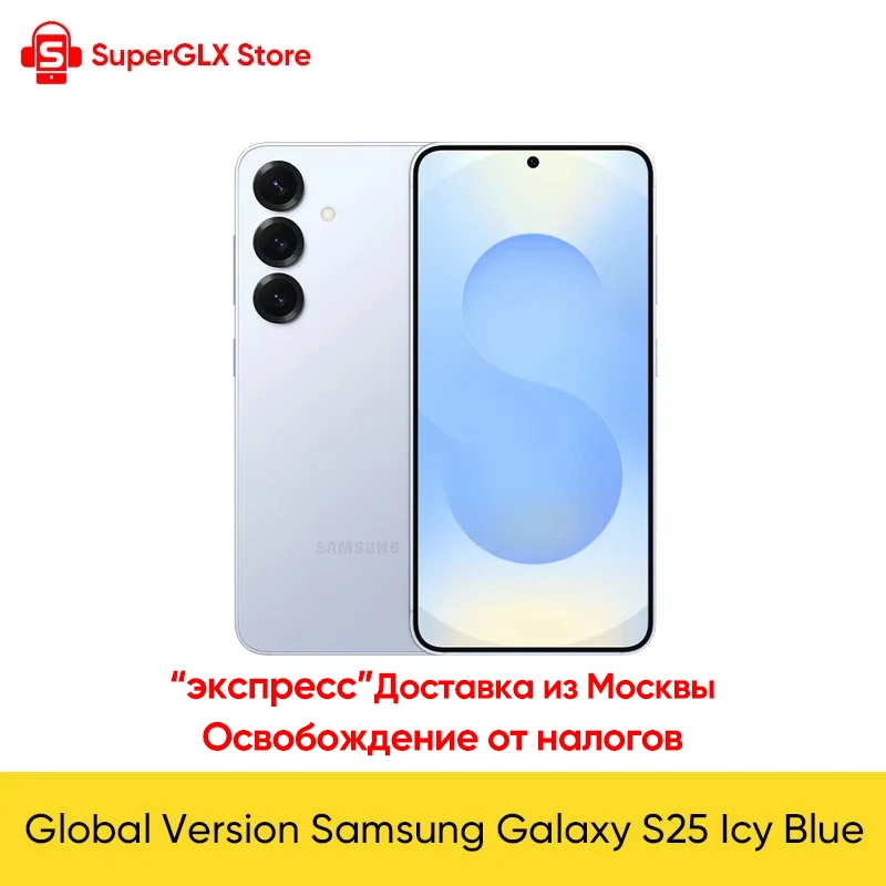 سامسونج جالاكسي S25 AI