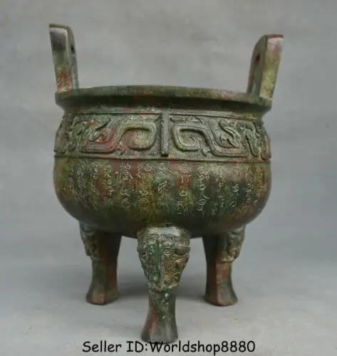 

8.8" Antique Chinese Bronze Ware Dynasty Beast inscription Ding Incense Burner