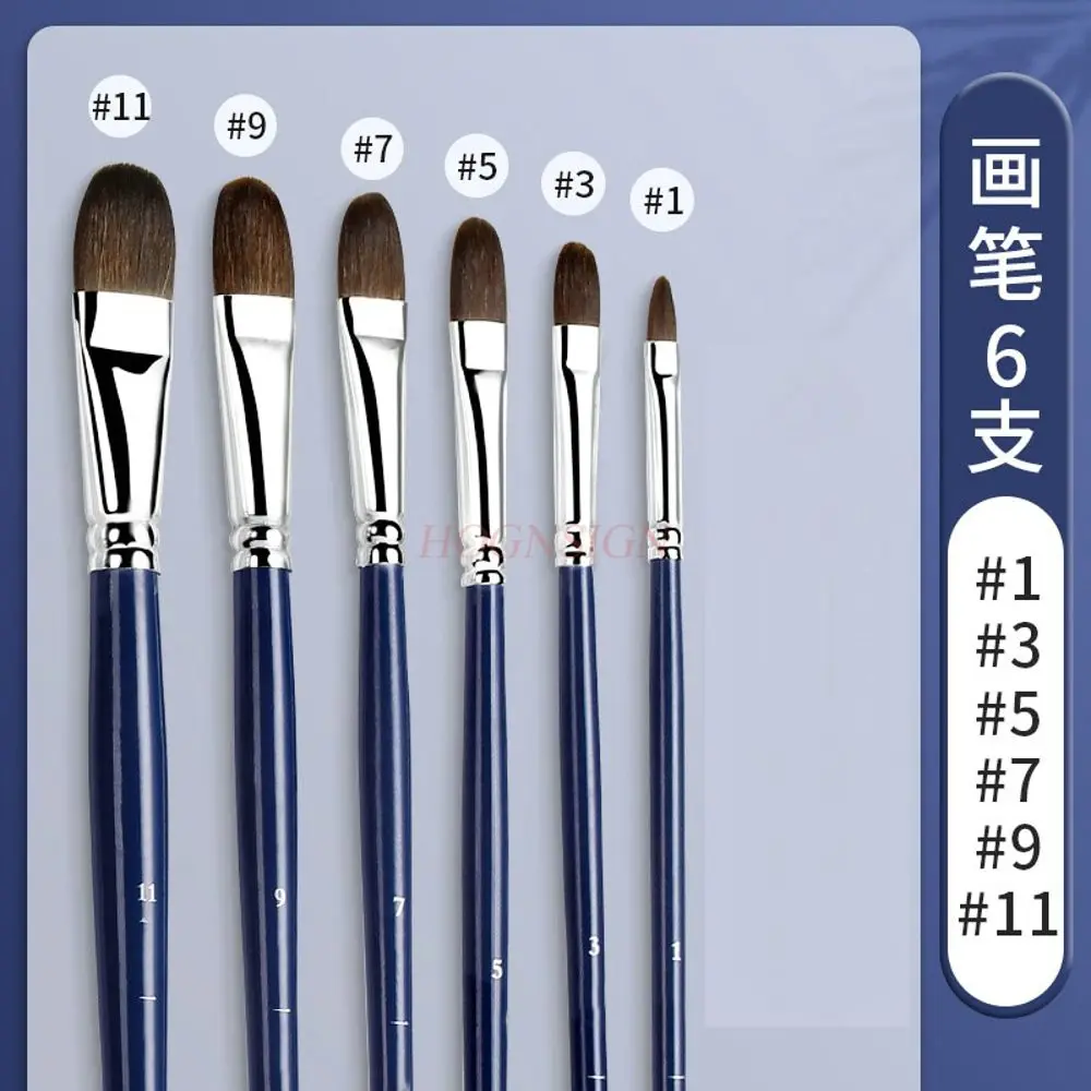 6pcs 수채화 스트로크 페인팅, 아트 페인팅, 수채화 후크 라인 스트로크 펜 세트, 미술 학생 시험, 페인트 브러시, 조판