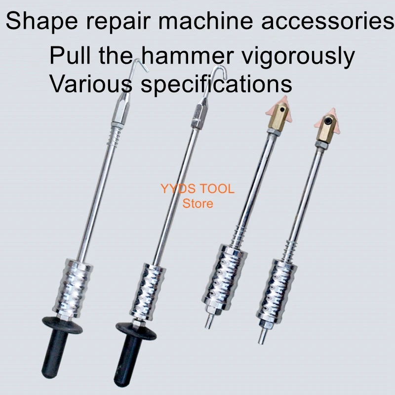 

Meson machine sheet metal repair machine welding gun pull hammer shape repair machine pull hammer gun accessories