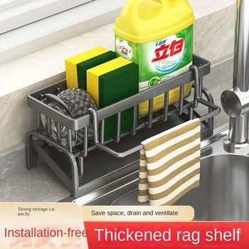 Kitchen Sink Cleaning Rack 1