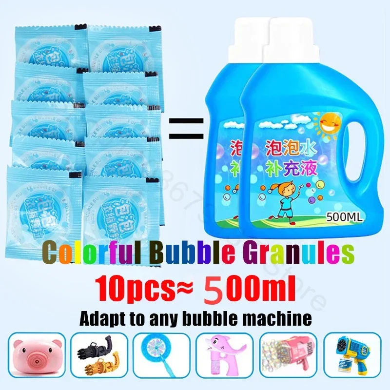 10-30pcs 버블 머신 보충 액체 다채로운 버블 농축 과립 10pcs ? 500ml 버블 건 보충 과립