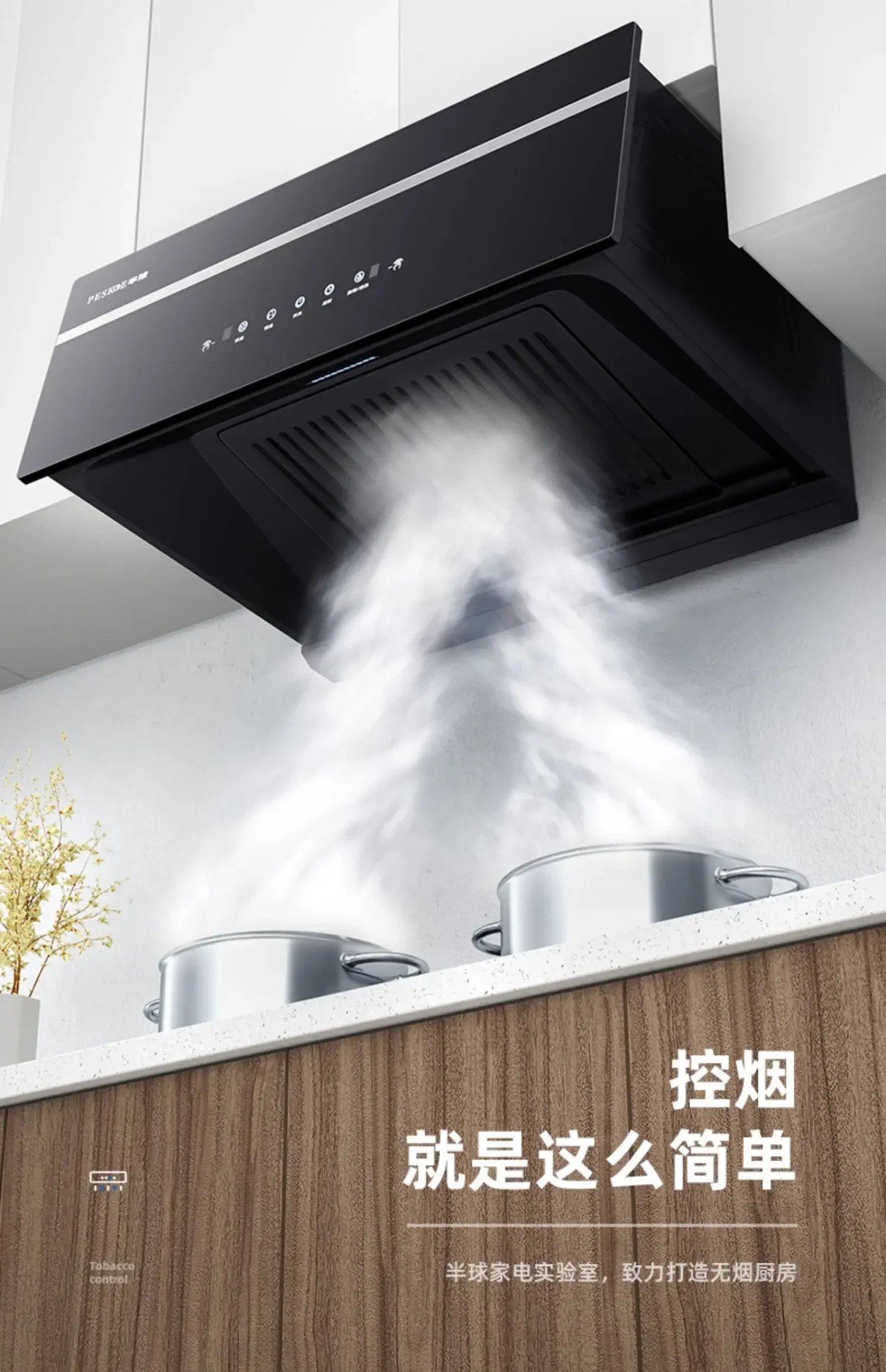 Description Picture 5 of item220V Hemispheric large suction range hood Chinese-style small kitchen detachable household simple top suction range hood C