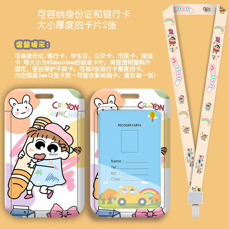 Anime-Inspired Cute Lanyard and ID Badge Holder with Credit Card Cover - Adorable Gift Accessories