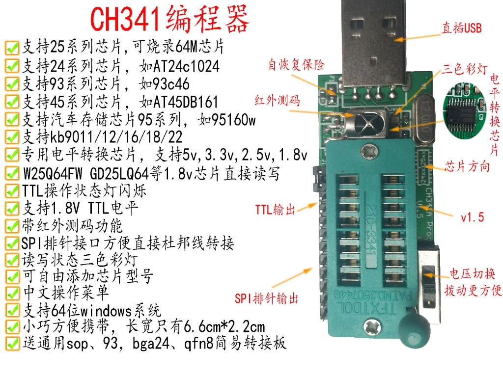Programmatore CH341A V1.7 - Per Chip W25Q64FW E Altri | Supporto 1.8V-5V Con Software Libero - Foto 9