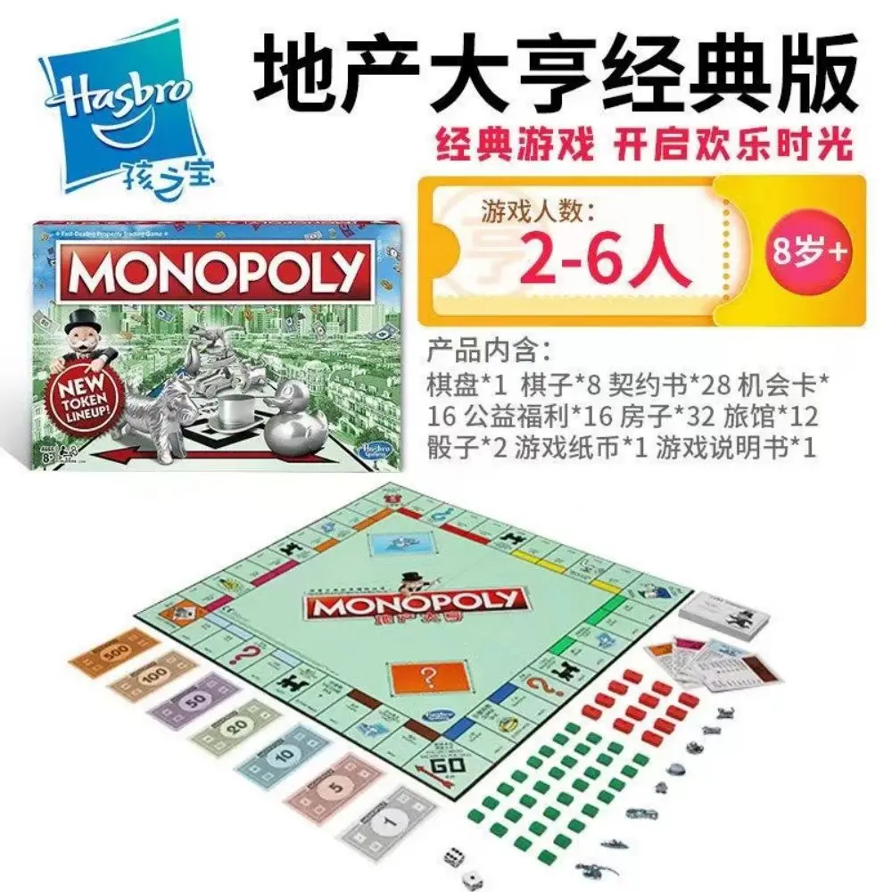 Monopoly Game, Family Board Game for 2 to 6 Players, Monopoly Board Game  for Kids Ages 8 and Up, Includes Fan Vote Community Chest Cards, Package  May