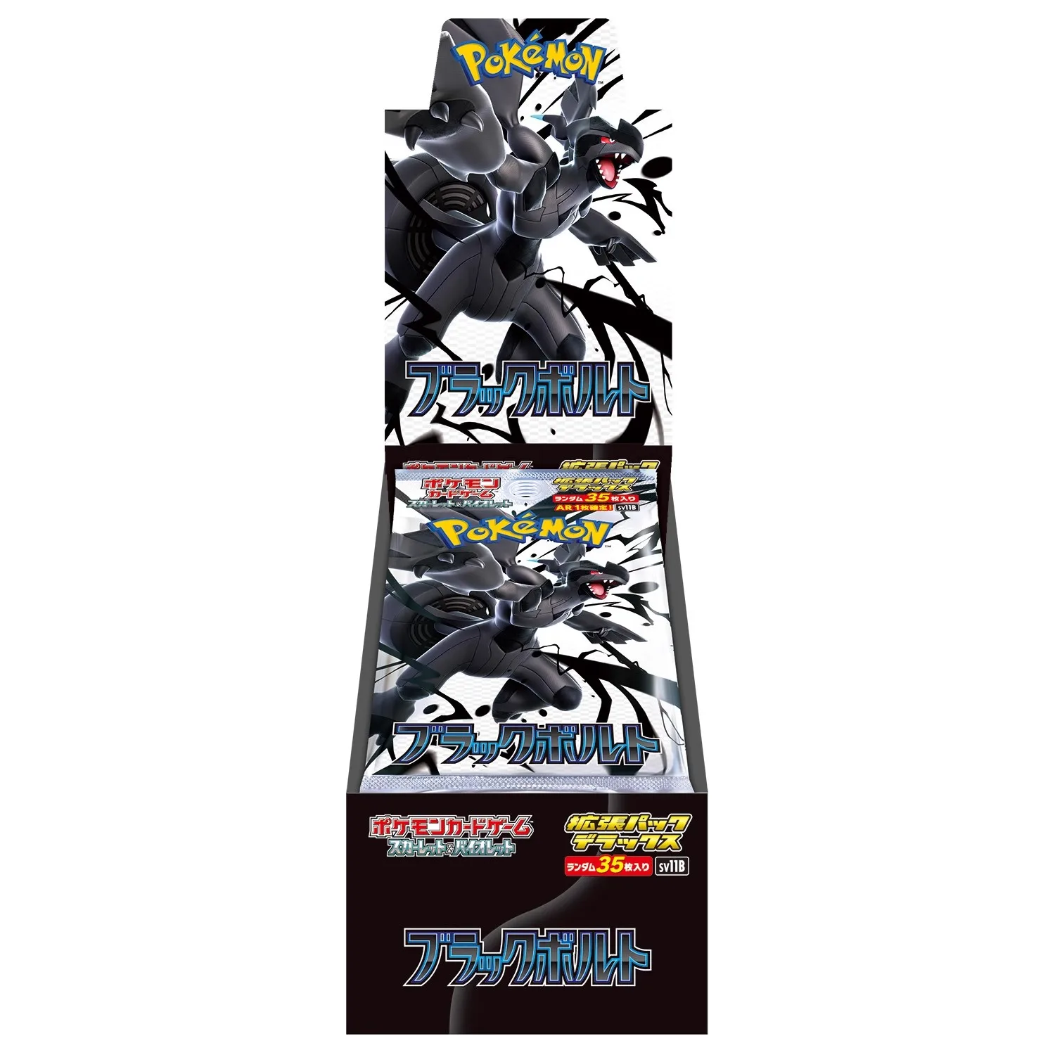 In Stock 100% Original Japanese Cards SV11 Black Bolt White