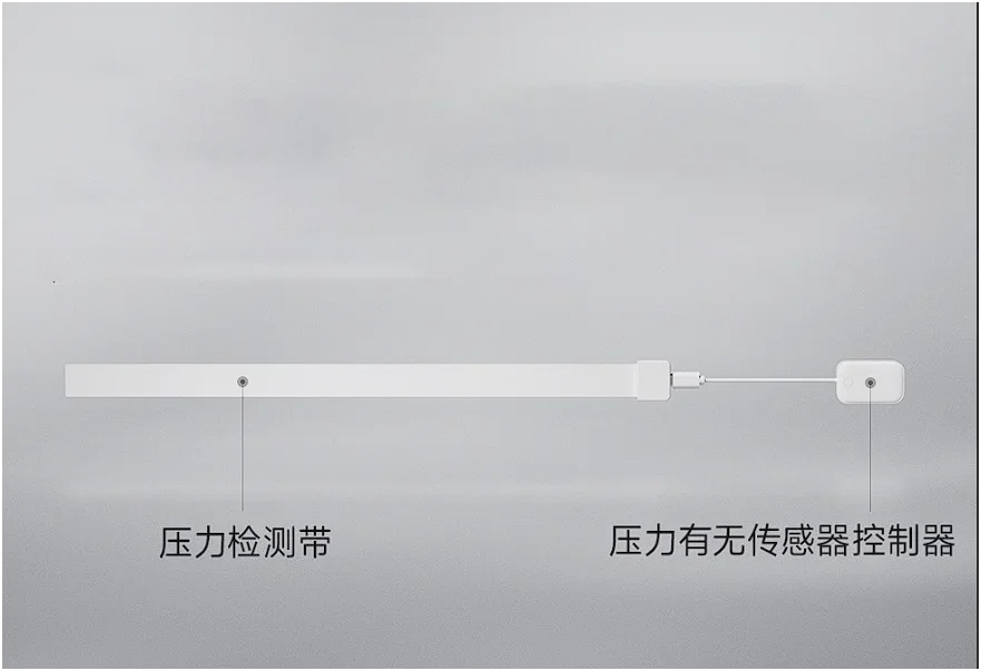 Xiaomi Mijia Linptech pressure sensor is available to detect the presence of objects in Mijia pressure zone