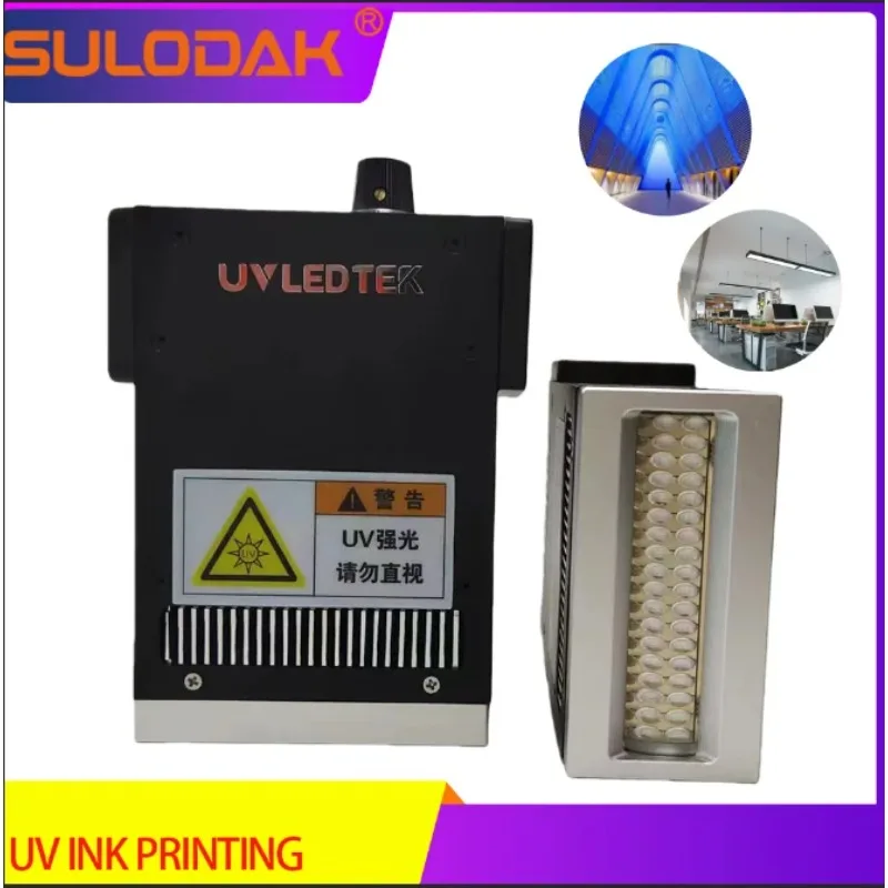 7510 395nm UV 프린터 LED 경화 건조 램프 팬 경화 잉크 UV 램프 UV 사진 프린터 경화