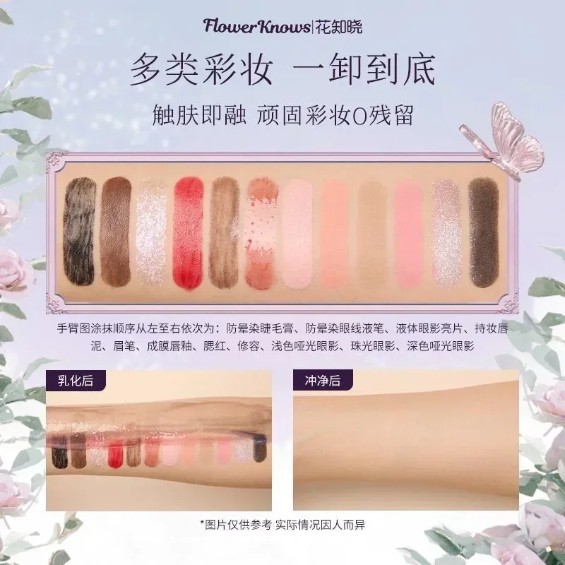 Flower Know Midsummer Fairytal Makeup Remove Cream Purify Makeup Remover Deep Clean Eyes Lips Face All-in-one Cleansing 4