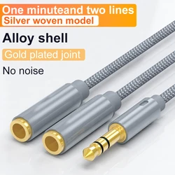 Dual Audio 3.5mm Headphone Splitter with Y Cable Design - <=0.5m (GRAY)