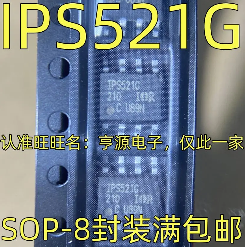 

Бесплатная доставка IPS521G MOSFET SOP-8 IC 5 шт. пожалуйста оставьте сообщение