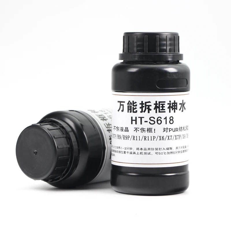 30/60ml LCD Frame Glue Removal Liquid for Mobile Phone LCD Screen Separate Curved Screen Frame Disassemble lcd glue removal liquid