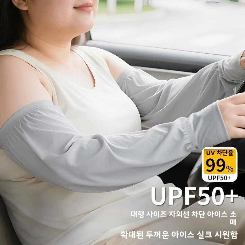 남녀공용 자외선 차단 아이스 실크 팔토시, 운전 및 사이클링용 차양 슬리브 커버, 2026년 여름 신상품