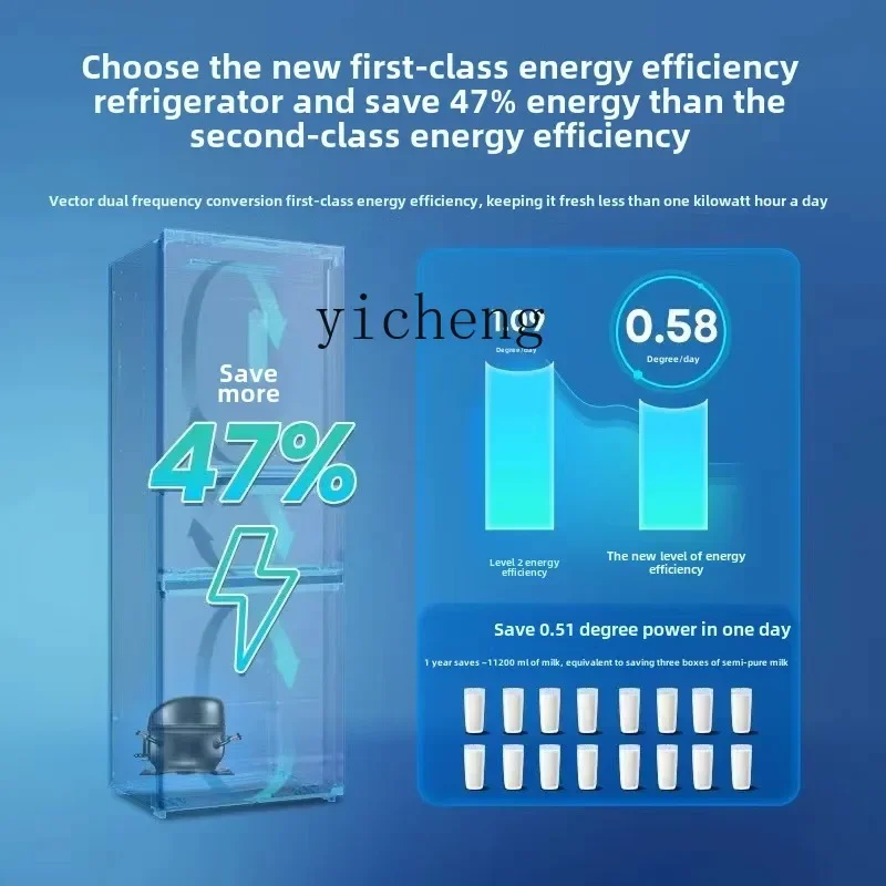 XL refrigerator household small frequency conversion first-class energy efficiency air cooling frost-free