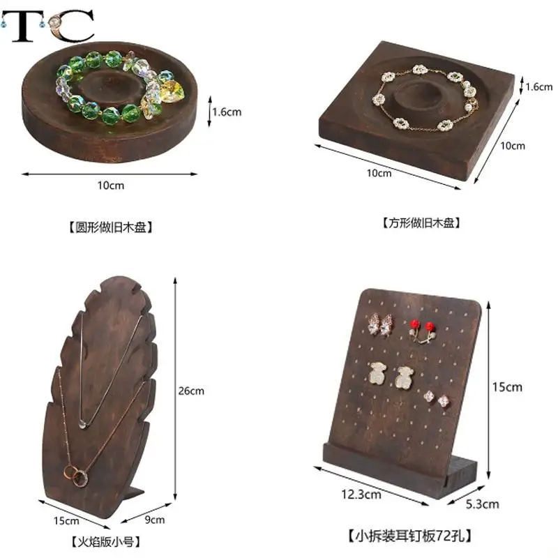 Рисунок 6 - Вешалка для демонстрации ювелирных изделий из ореха