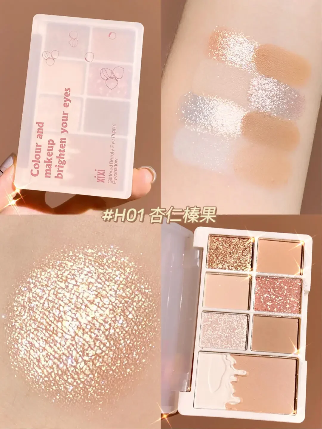 7Color Eyeshadow Palette Pearlescent Matte Nude Milk Coffee Earth Color Daily Versatile Eyeshadow xixi Oatmeal Milk Tea Chestnut