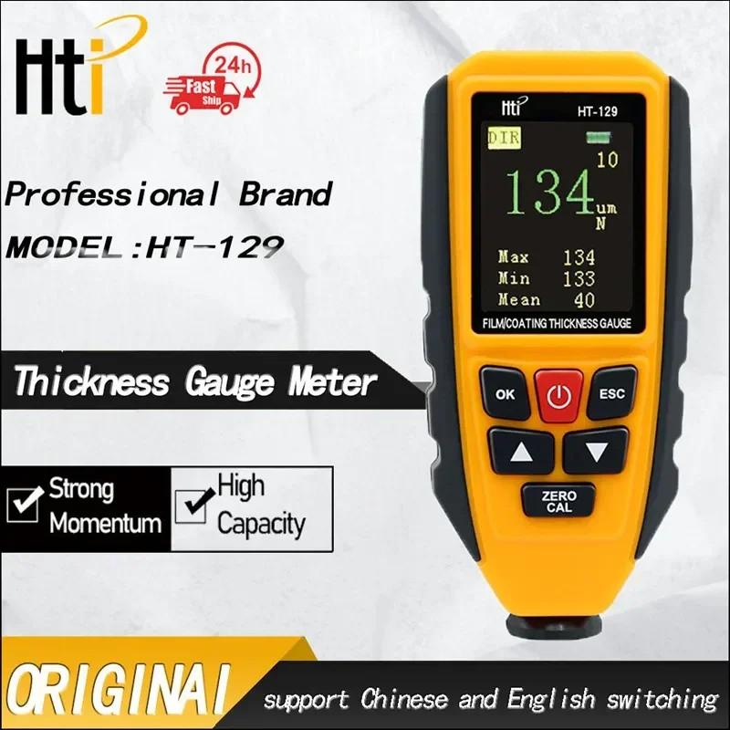 

HTI Thickness Gauge for Cars HT-129 Paint Coating Clad Layer Measuring Meter Device 0~1300um Tester Tools