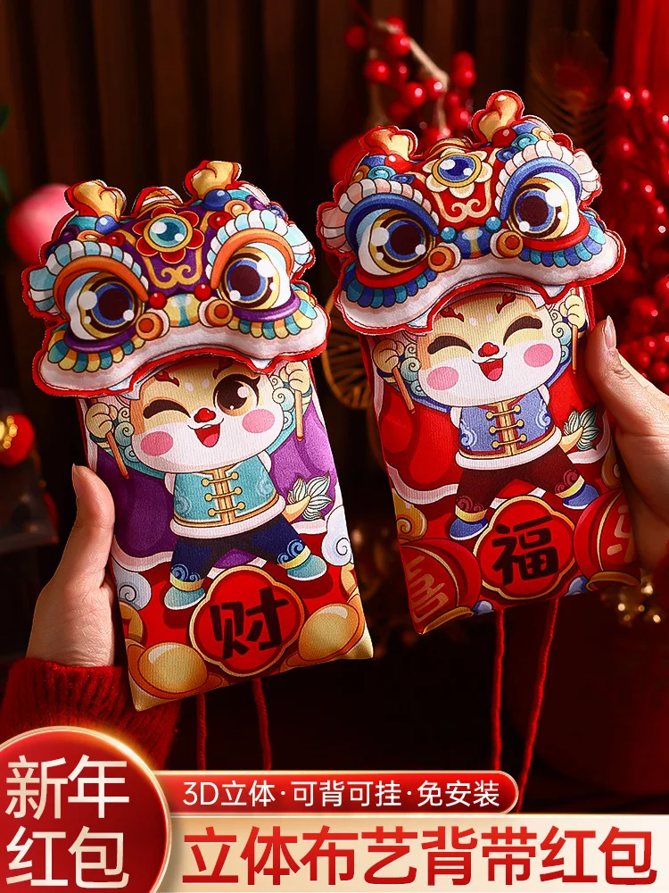 

2024 New Year of the Dragon New Year Fabric Red Envelope Bag Personalized Creative Spring Festival New Year Children's New Year'