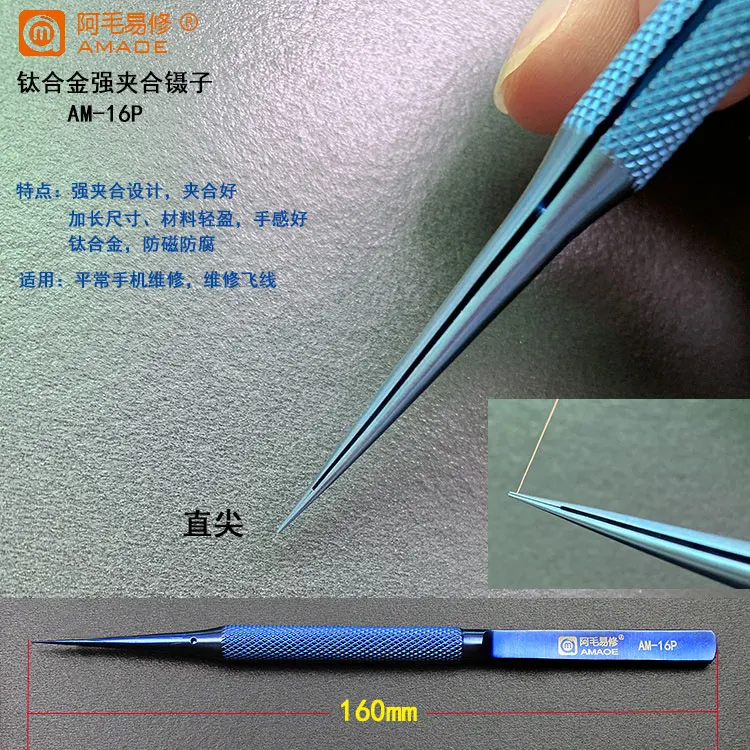 

Suit toAMAOE Amao easy repair/titanium alloy /302 stainless steel/strong clamping/light /8 hole/flying line/maintenance tweezers