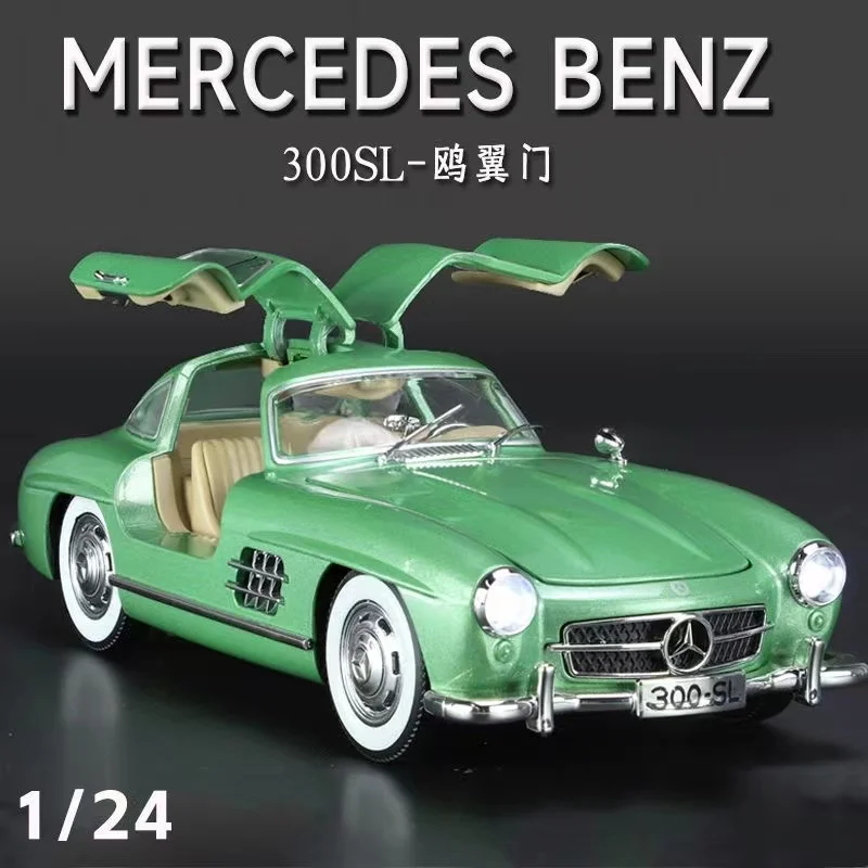 1:24 スケール車モデルメルセデスベンツ 300SL 合金車モデル