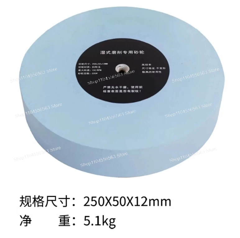 10인치 백색 커런덤 연삭 휠(250×50×12mm 구멍), 220/500 메쉬 수냉식 연마기를 위한 특수 휠