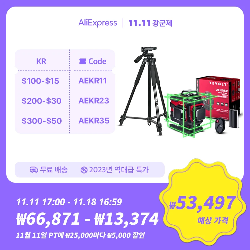 YEVOLT-TP-YVGLL4XS16-4-4D-16-360.jpg