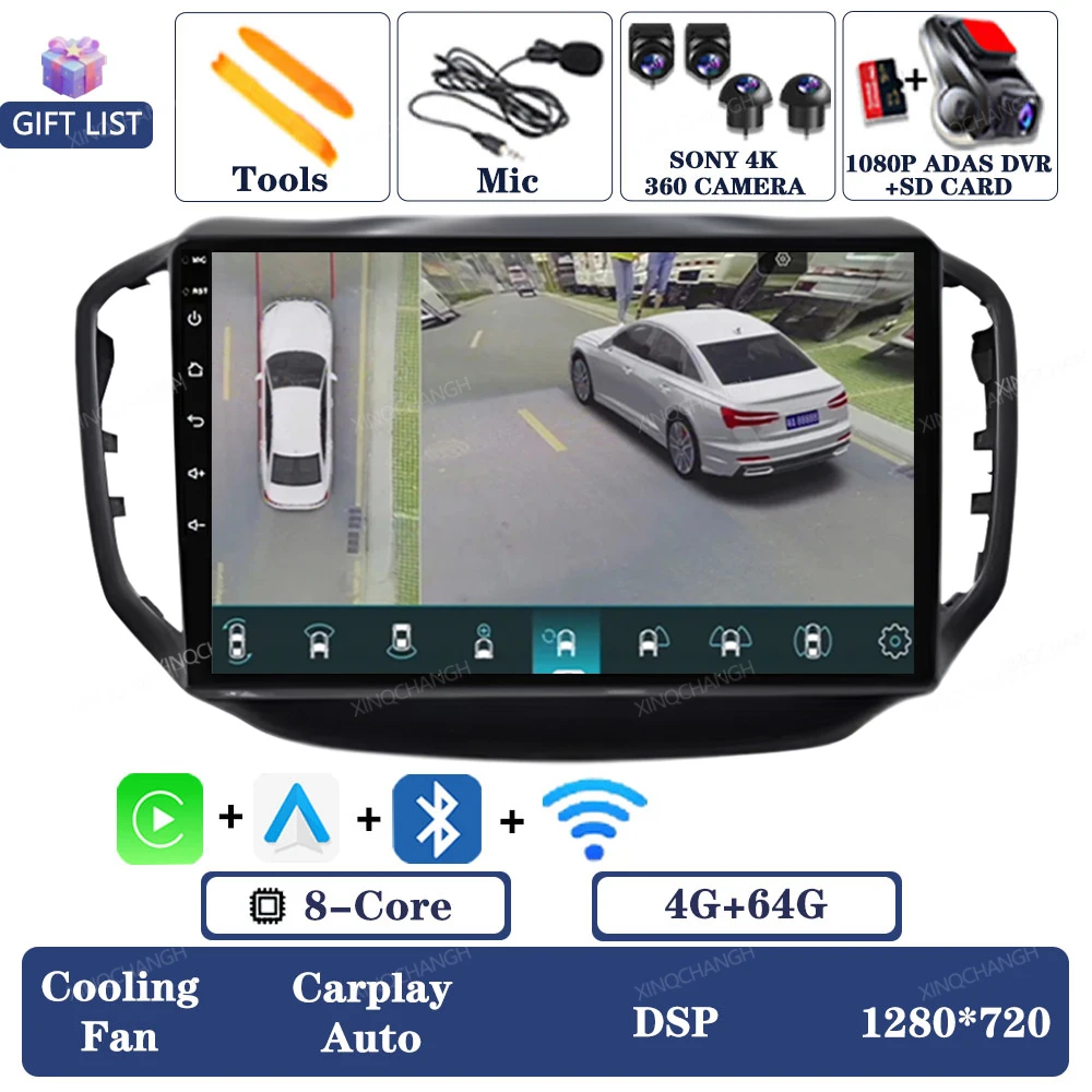 4G-64G 360 DVR