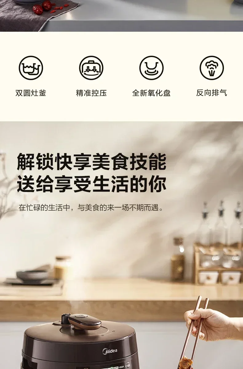 Description Picture 3 of itemintelligent multi-function  rice cooker  household large-capacity high-pressure rice cooker  electric pressure cooker