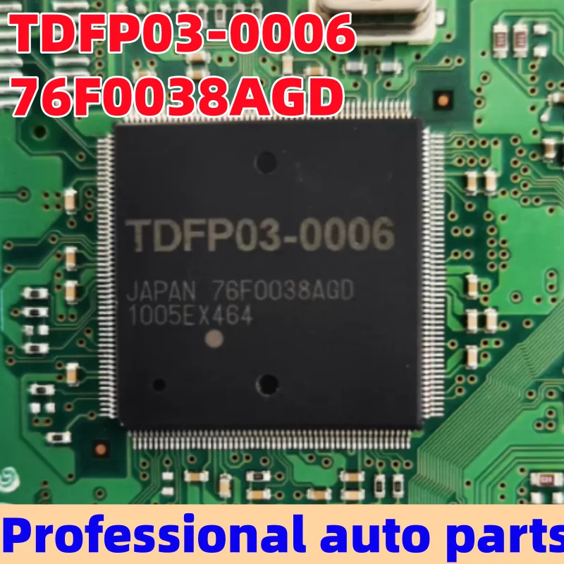 MV454 MV447 TDFP03-0006 76F0038AGD TDFP03-0004 76F0039AGD SE932 덴소 자동차 컴퓨터 보드 칩