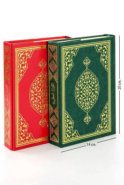 

IQRAH Quran-Simple Arabic-Hafiz Boy - Merve Publishing House-Computer Line