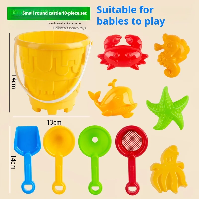 Small Children's Beach Toy Set, Baby Playing With Sand, Water, Beach, Sand Tools, Activity Gifts 5